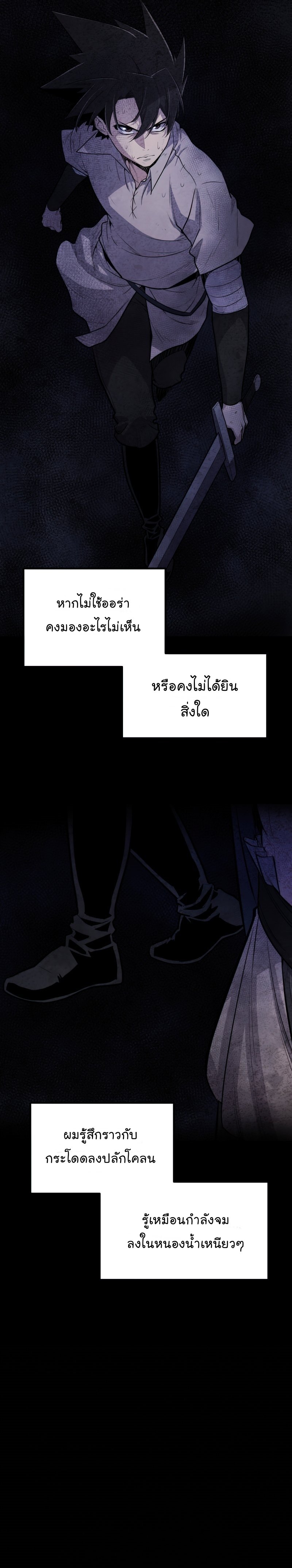 ops 38 (3) 001